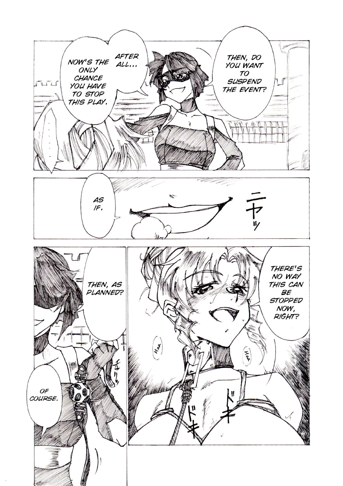 Yoiyama page 7 full