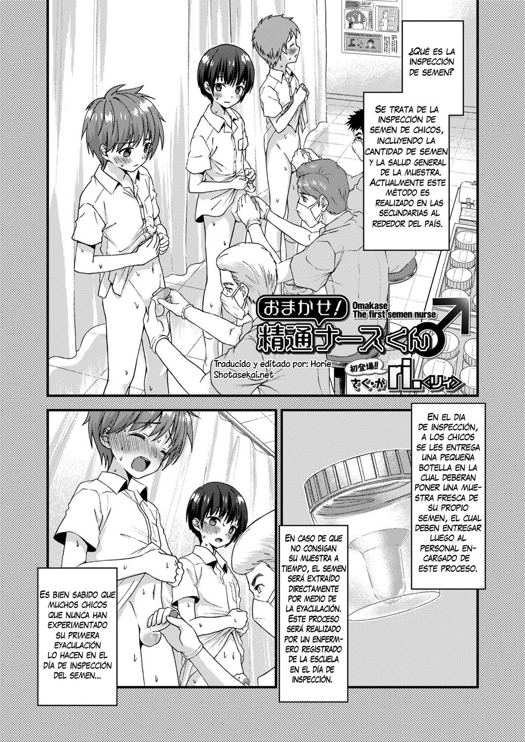 Omakase! Seitsuu Nurse-kun page 1 full