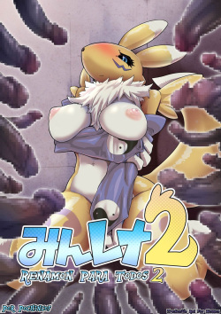 Minna no Renamon 2 / Renamon Para Todos 2