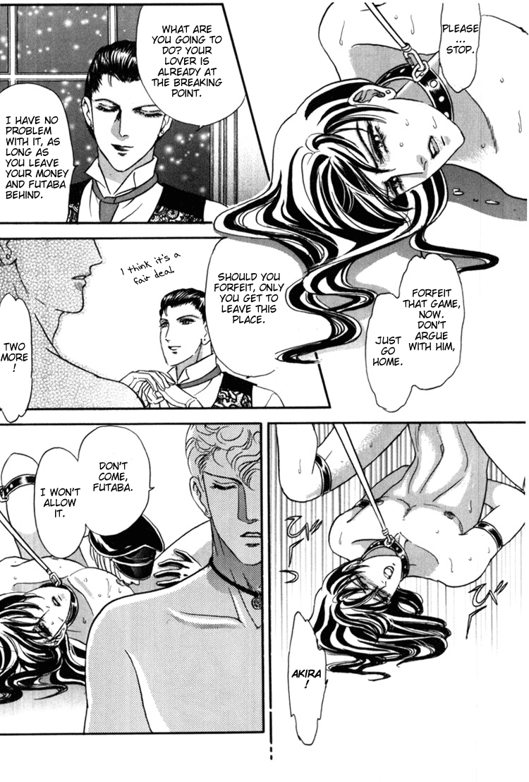 Tori Maia - Hoshi no yakata  - chapter 03 page 10 full