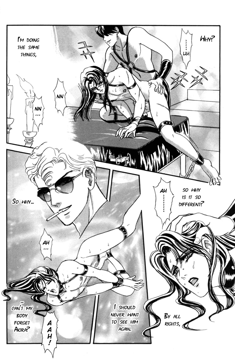 Tori Maia - Hoshi no yakata  - chapter 03 page 2 full