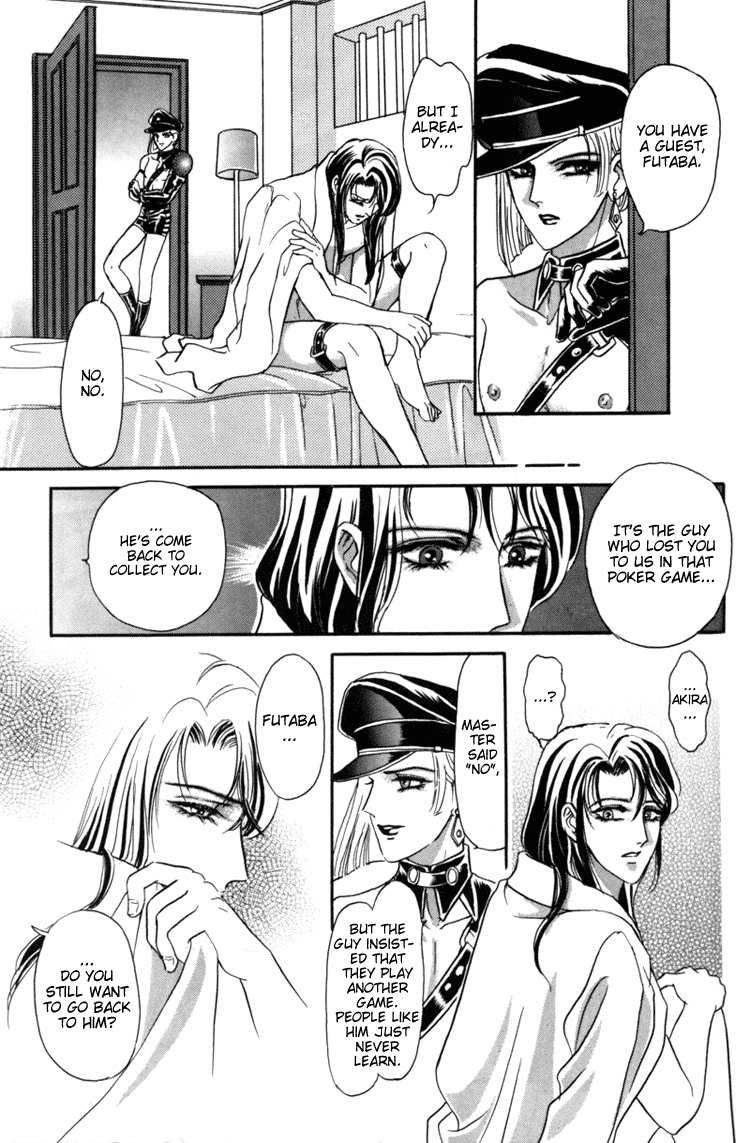 Tori Maia - Hoshi no yakata  - chapter 03 page 3 full