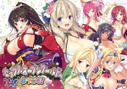 Sex Open World e Youkoso!