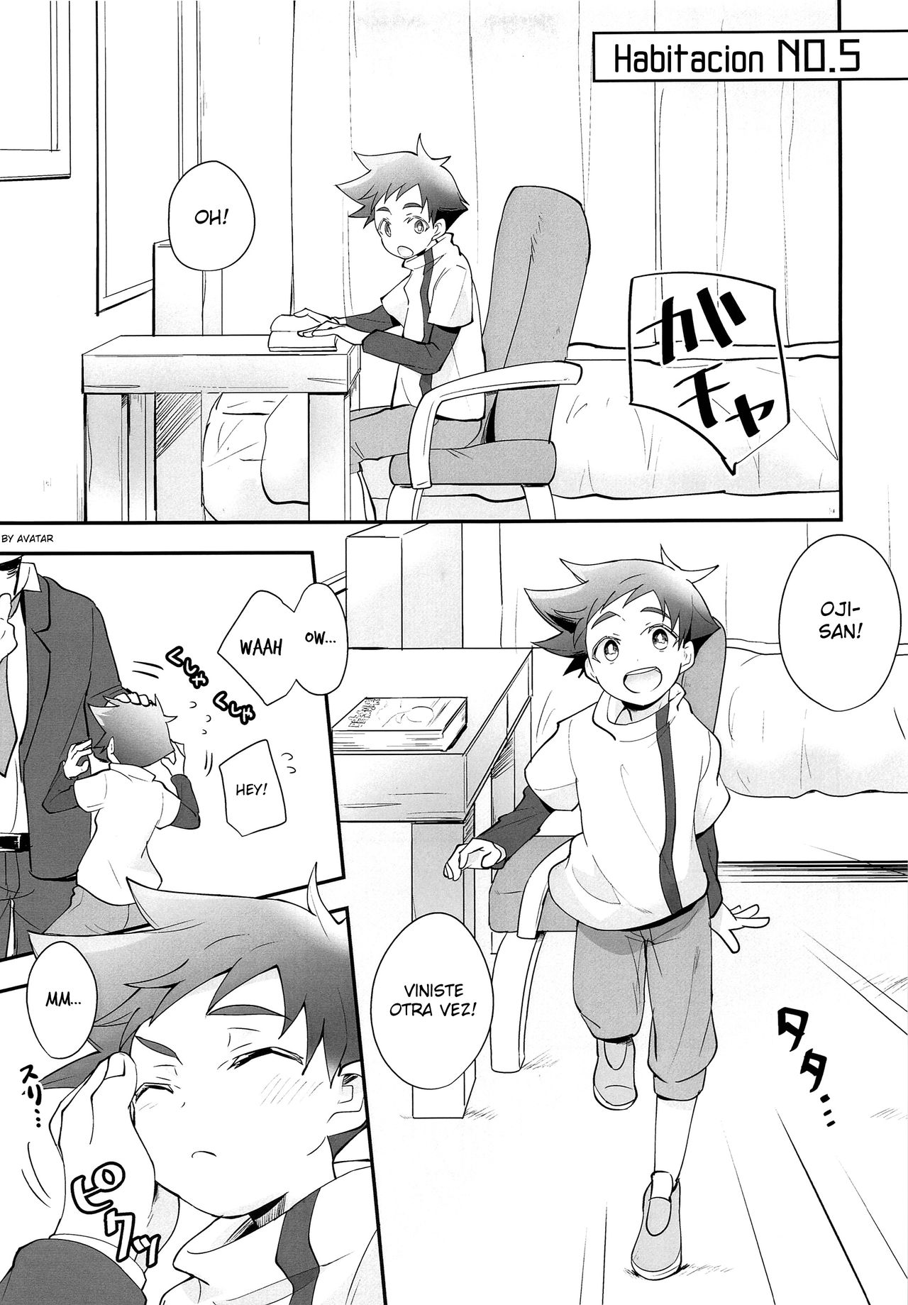 DS Club he Youkoso!! page 4 full