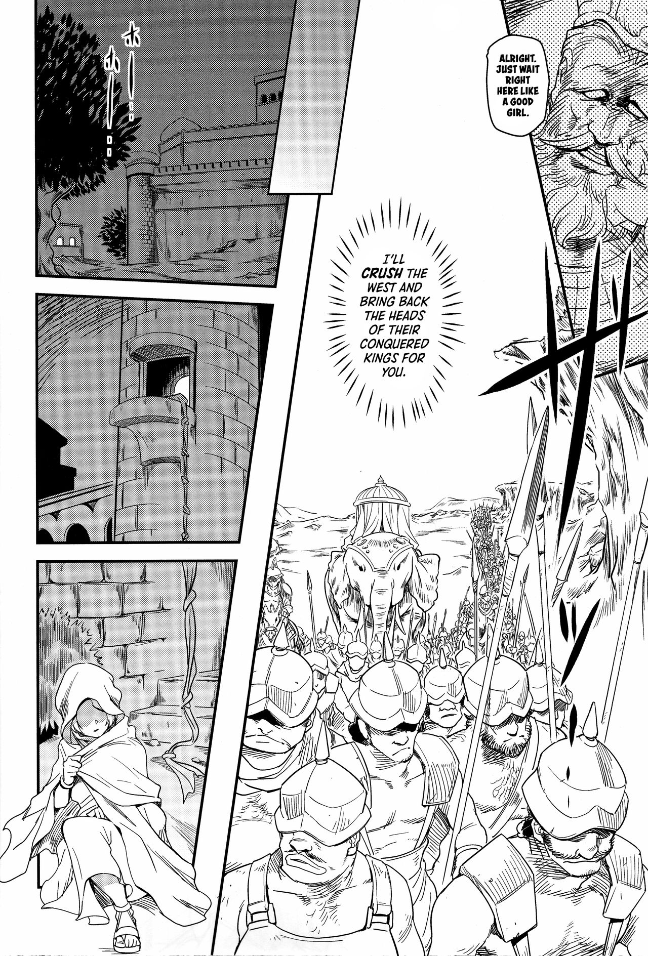 Shouki Monogatari 1 | Chronicle of the Whore Princess 1  =LWB= page 7 full