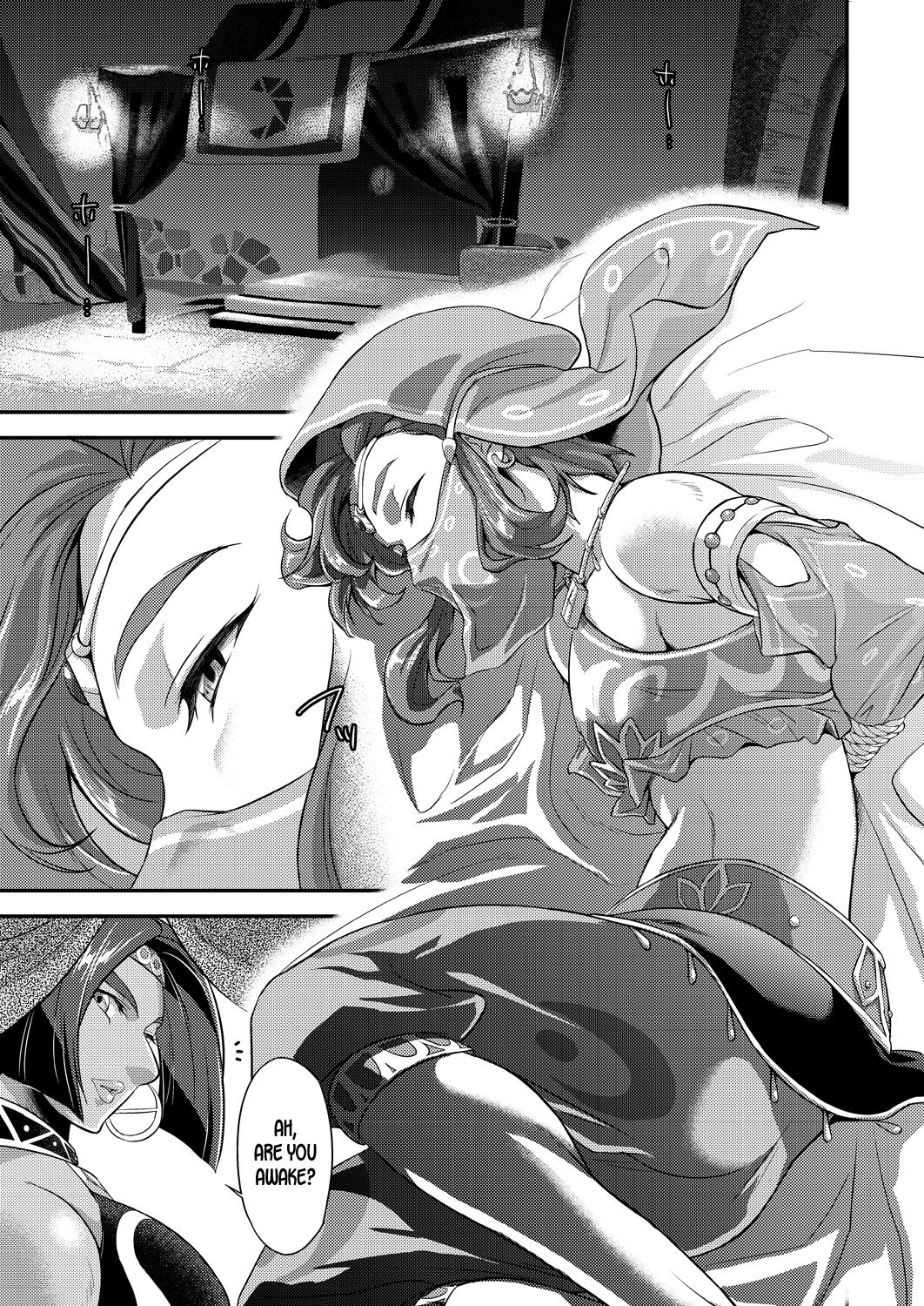 Germachi Futax!! page 3 full