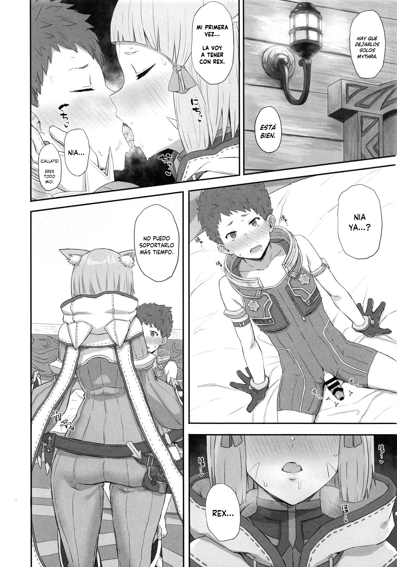 Watashi no Omoi o Anata ni... page 5 full