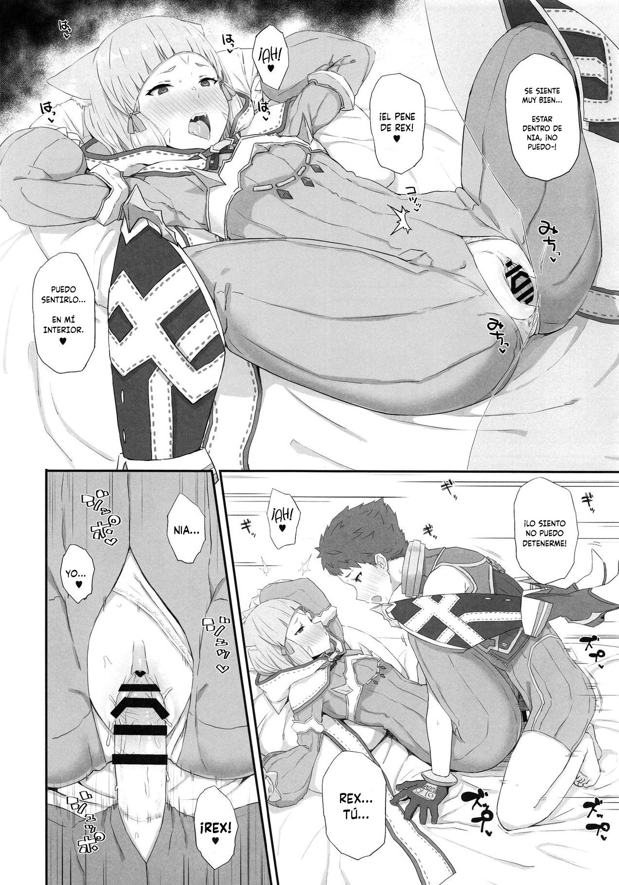 Watashi no Omoi o Anata ni... page 7 full