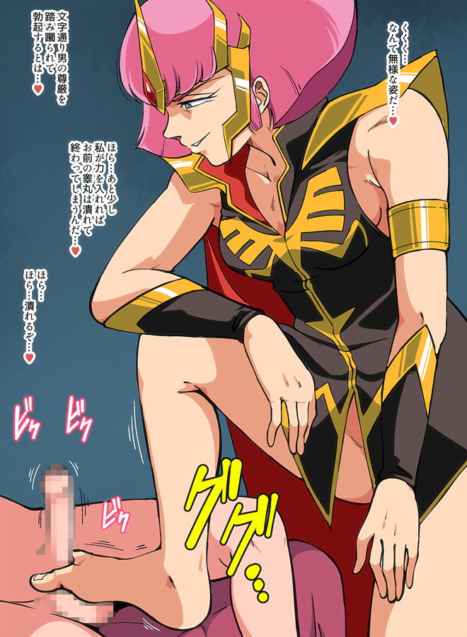 Josei Shikan o Ian Seyo Vol. 4 Haman Karn page 8 full