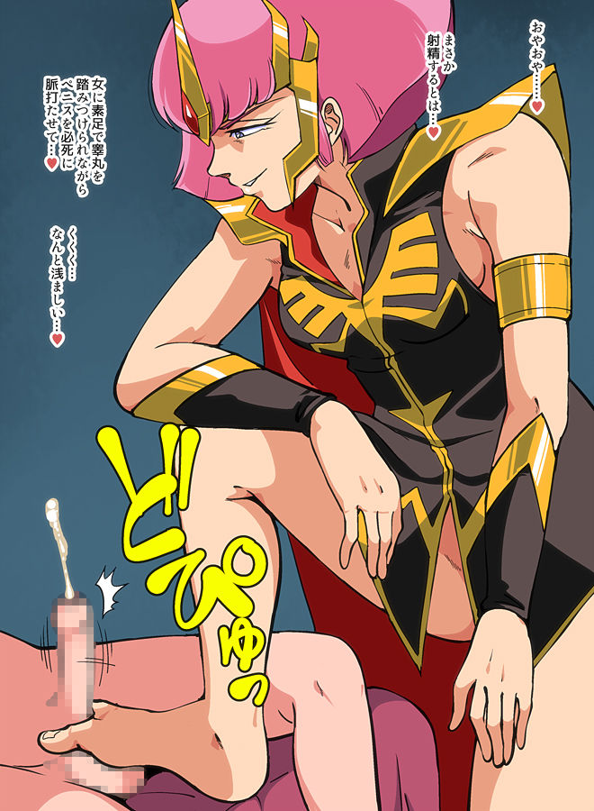 Josei Shikan o Ian Seyo Vol. 4 Haman Karn page 9 full