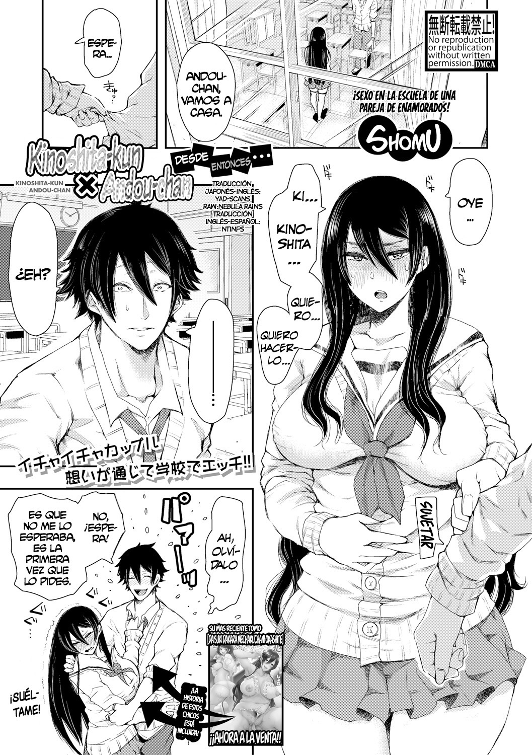 Kinoshita-kun x Andou-chan Sono Ato wa... page 1 full