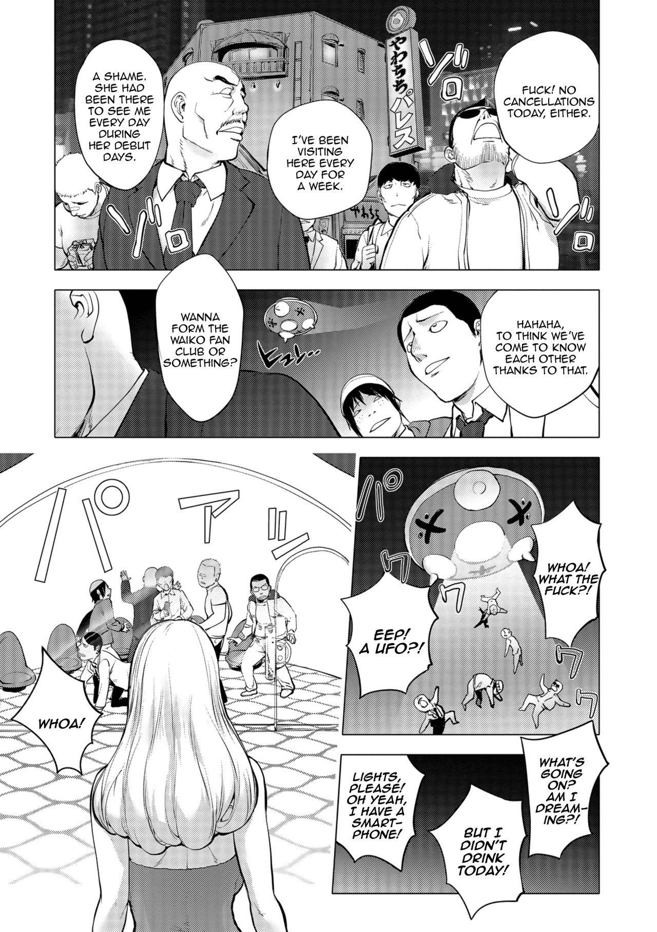 Aisai Senshi Mighty Wife 13th Ai no SERVICE Zangyou  | Beloved Housewife Warrior Mighty Wife 13th Unpaid Overtime of Love page 5 full