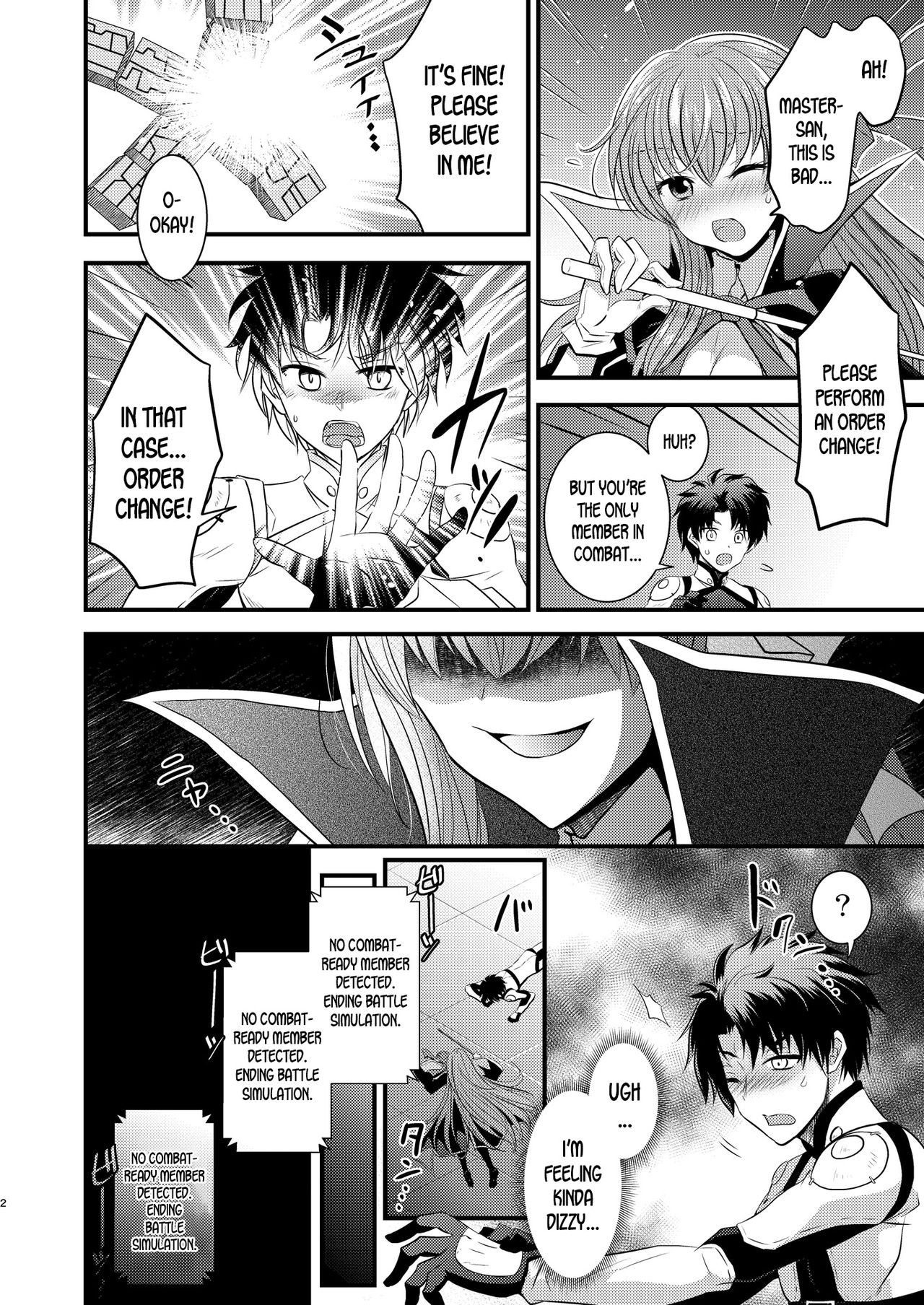 Order Change de Karada ga Irekawacchau Hanashi page 3 full