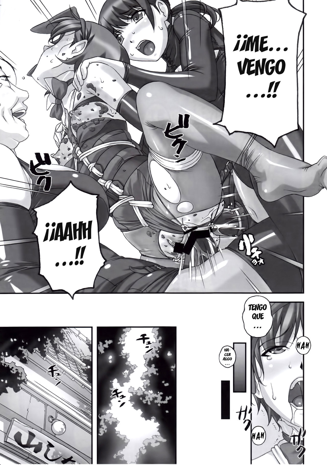 Anoko ga Natsuyasumi ni Ryokou saki de Oshiri no Ana o Kizetsu suru hodo Naburare Tsuzukeru Manga 2 page 8 full