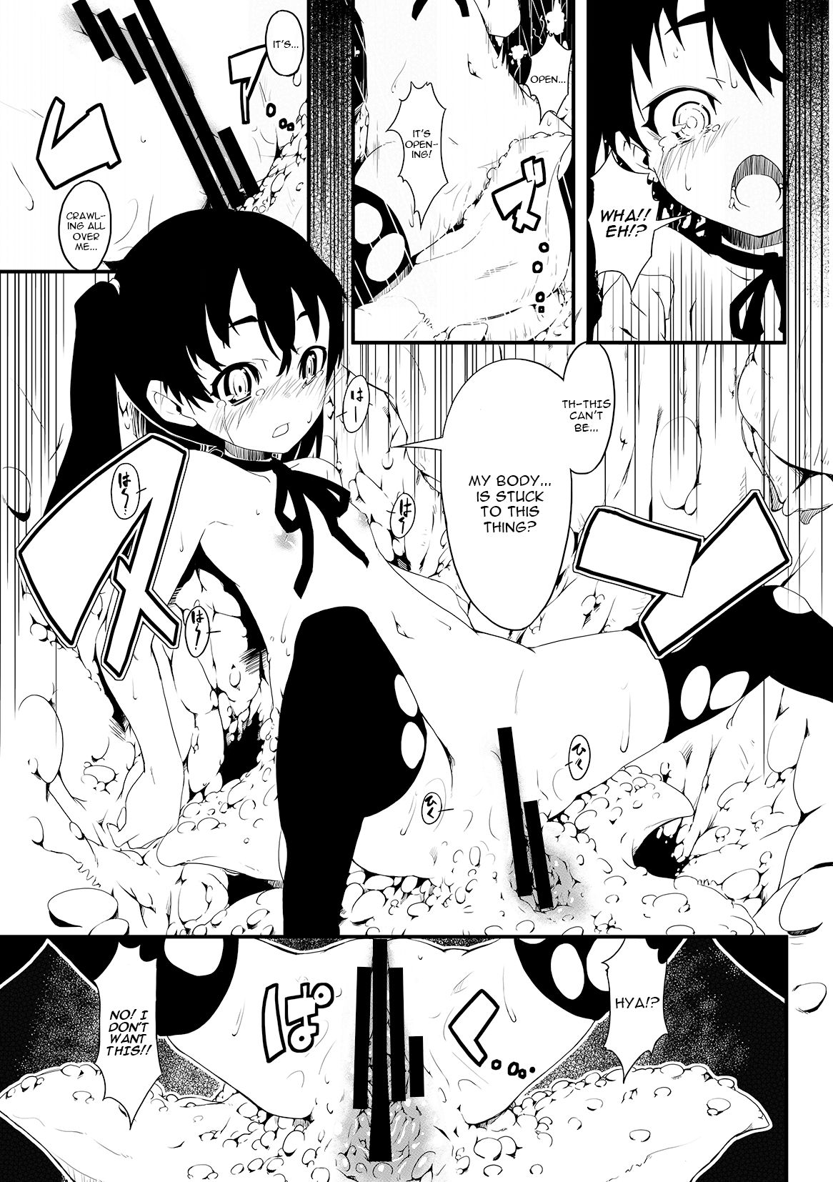 Shu ni Minoru Tane | Fruit of the Red Seeds page 7 full