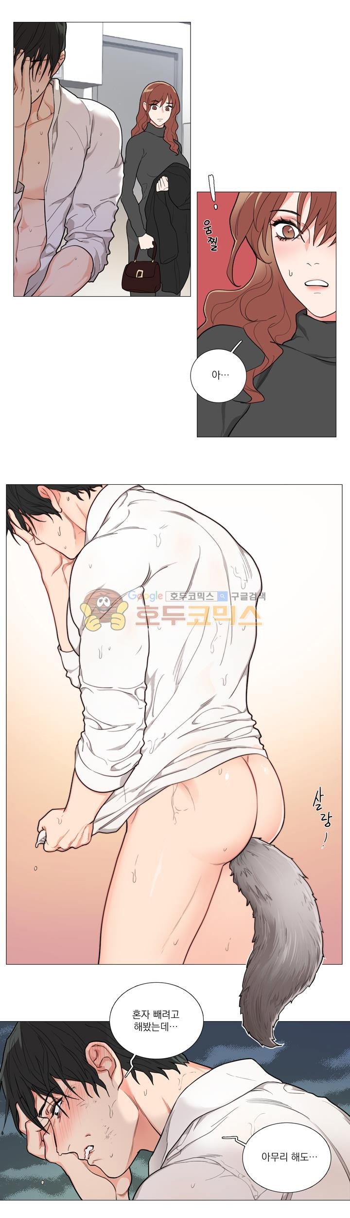 Sadistic Beauty 새디스틱 뷰티 Chapter 52 page 9 full