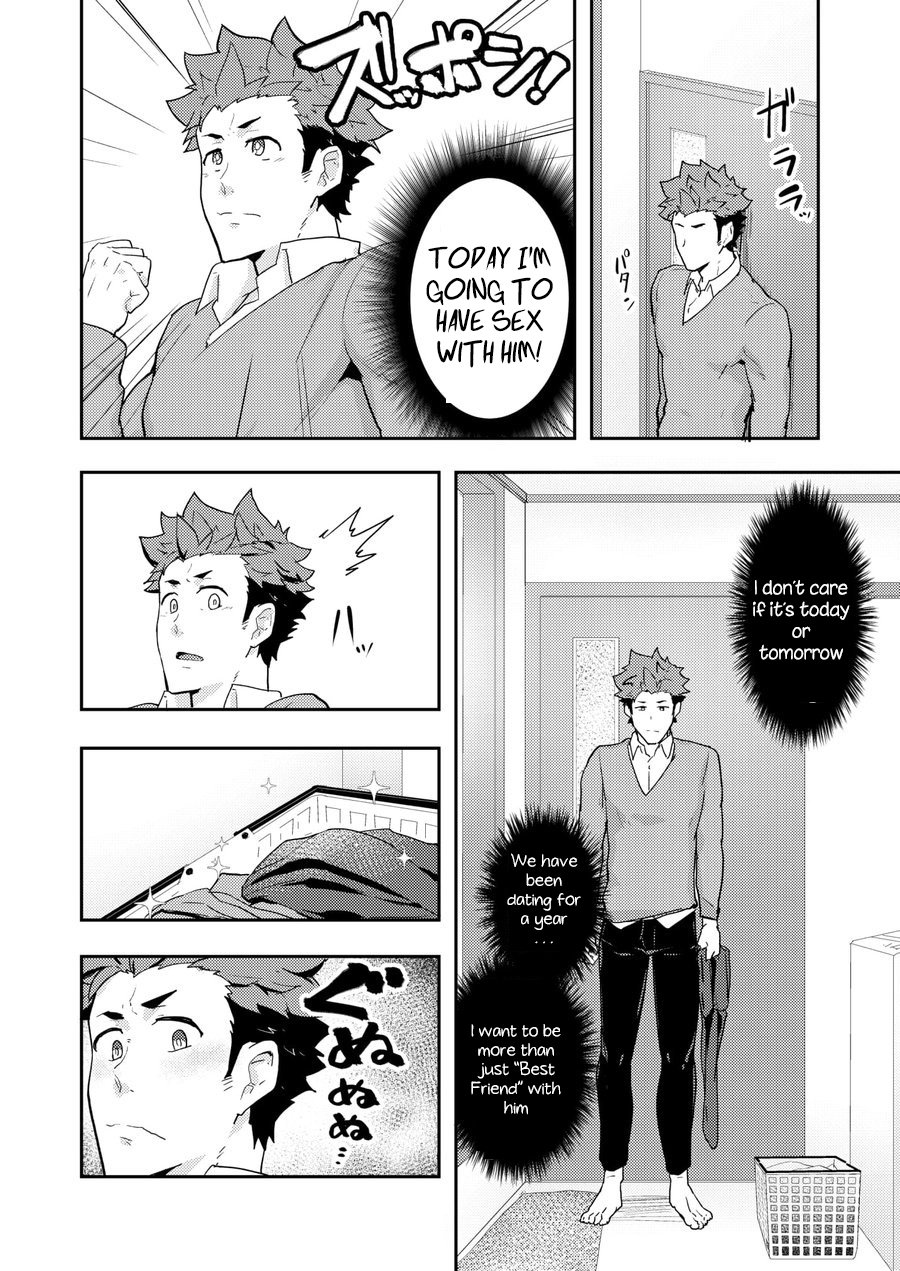 Fuyuyasumi no Homo 2 page 8 full