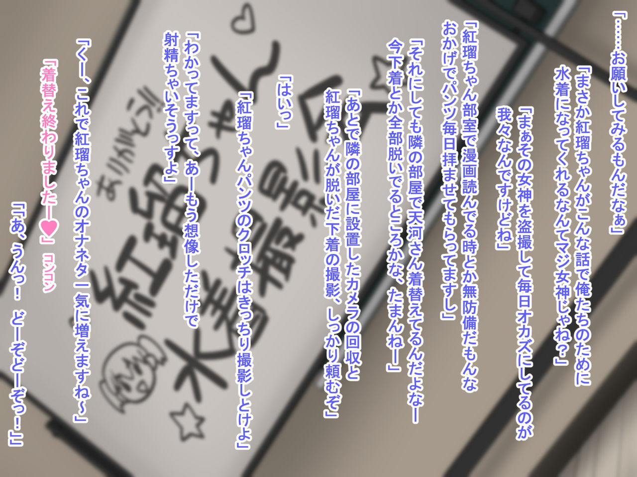 Beru Marking 2. Haru no Nama-Hame Nakadashi Matsuri ~ J○Beru-chan ga Ero-Mizugi de Doutei Danshi tachi wo Chouhatsu Shitsuzuketa Kekka page 4 full