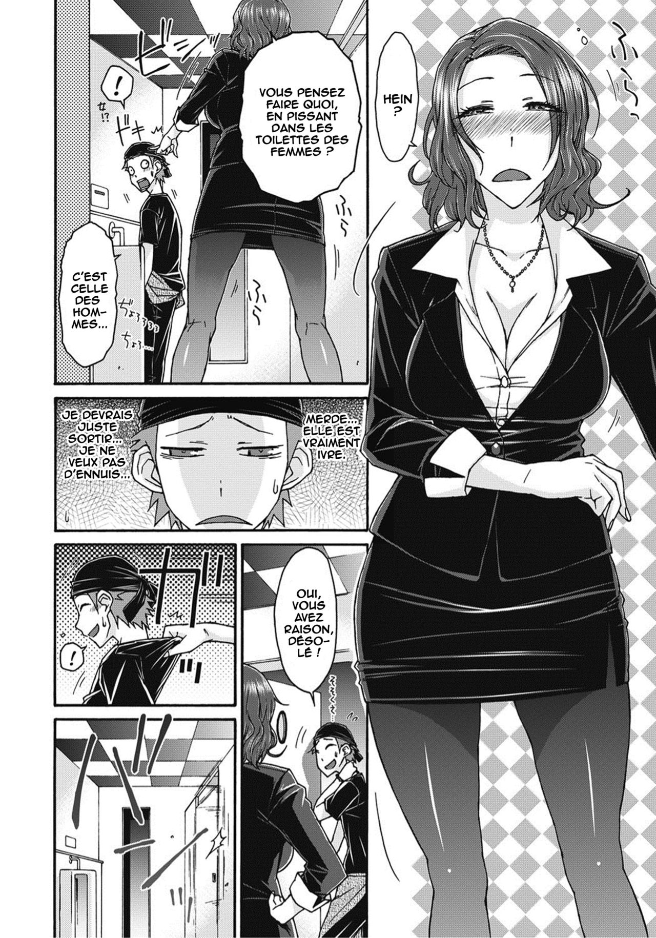 Semai Koshitsu no Insuijo | Out Of Control And Kinky In The Stall page 2 full