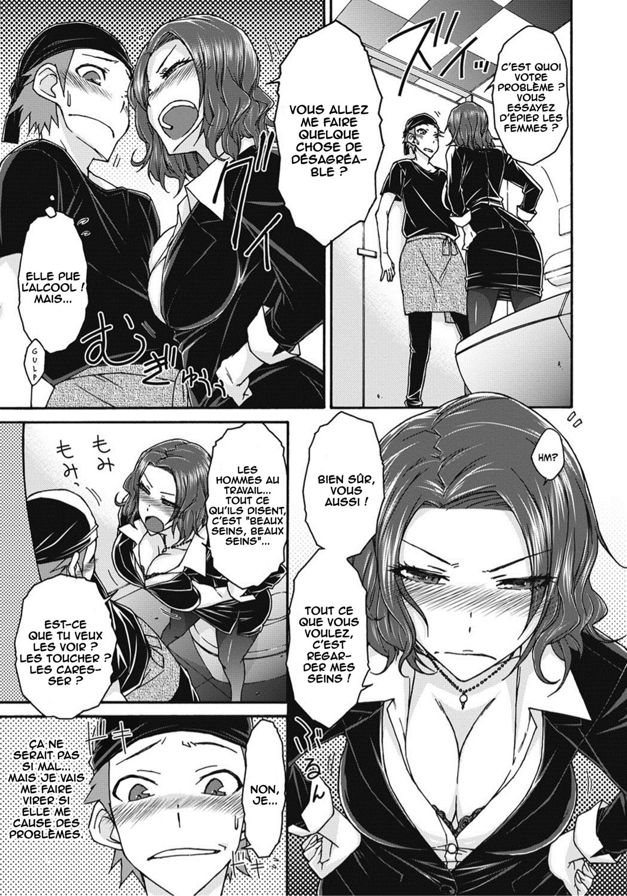 Semai Koshitsu no Insuijo | Out Of Control And Kinky In The Stall page 3 full