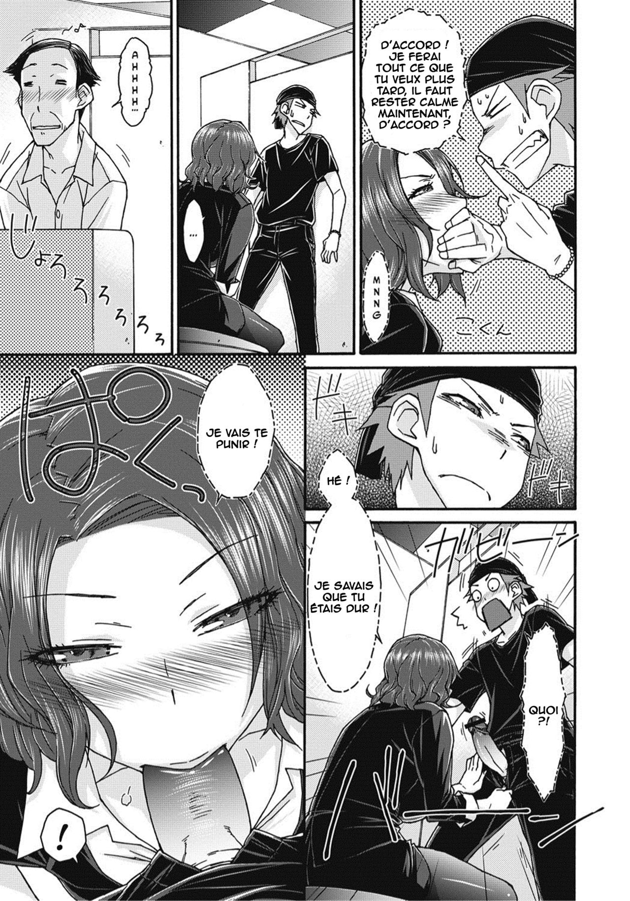 Semai Koshitsu no Insuijo | Out Of Control And Kinky In The Stall page 5 full