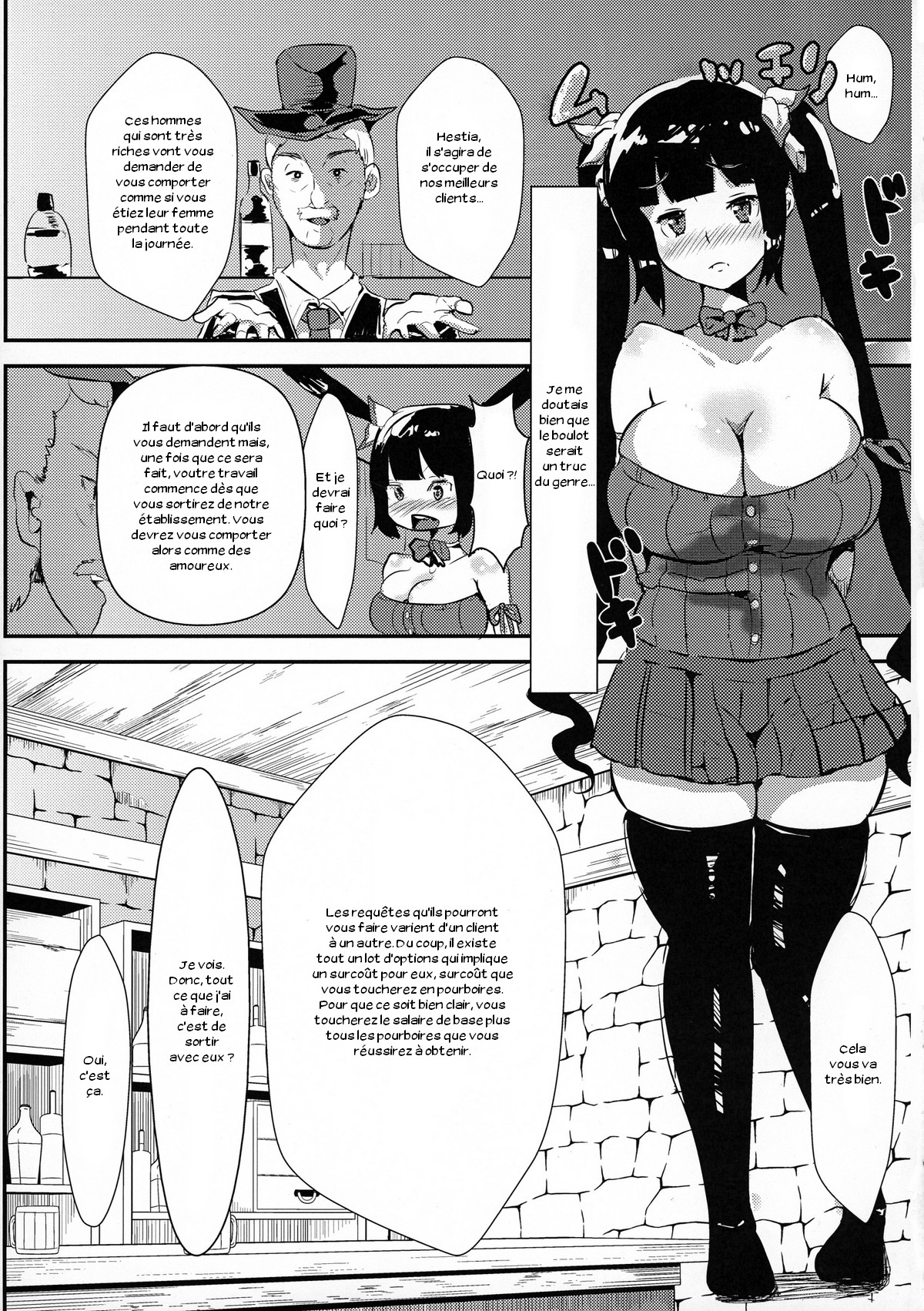 Kamisama ga Seikatsu hi o kasegu Tame ni Ikenai Baito o suru no wa Machigatteiru Darou ka page 7 full