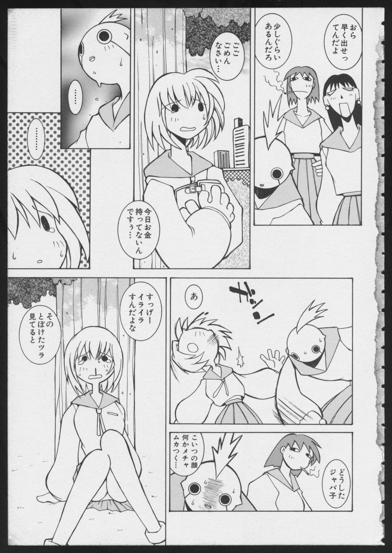 COMIC A-UN 6 page 5 full
