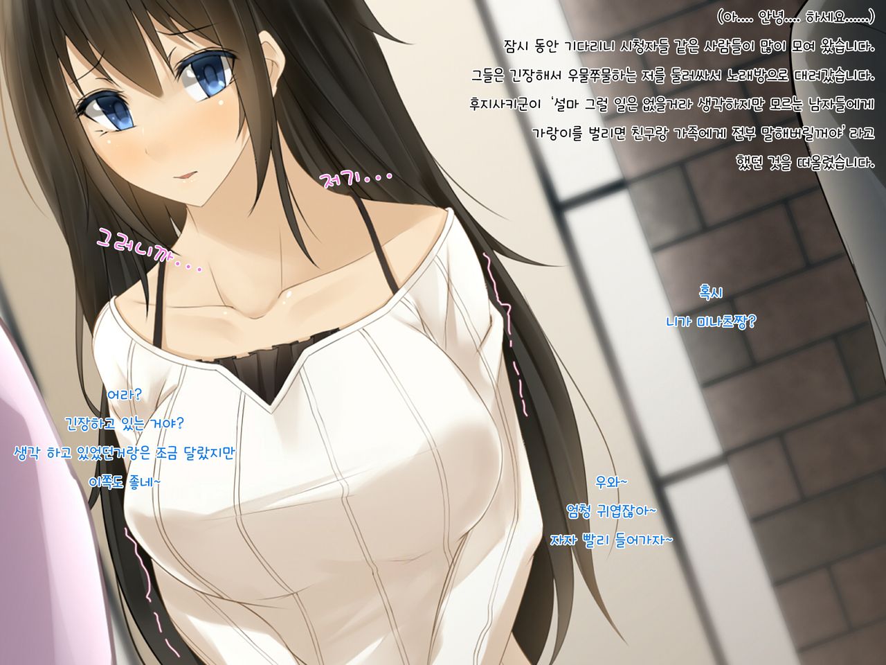 Seiso De Uchiki Na Ano Ko No, Shuuchi De Hisan Na Genjitsu page 5 full