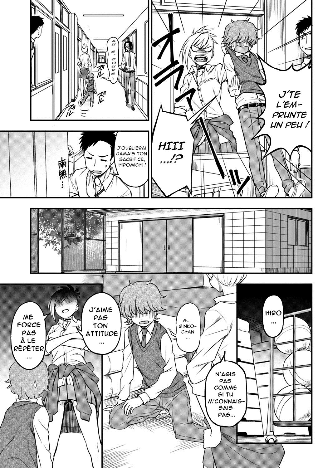 Ijime Ijirare page 3 full