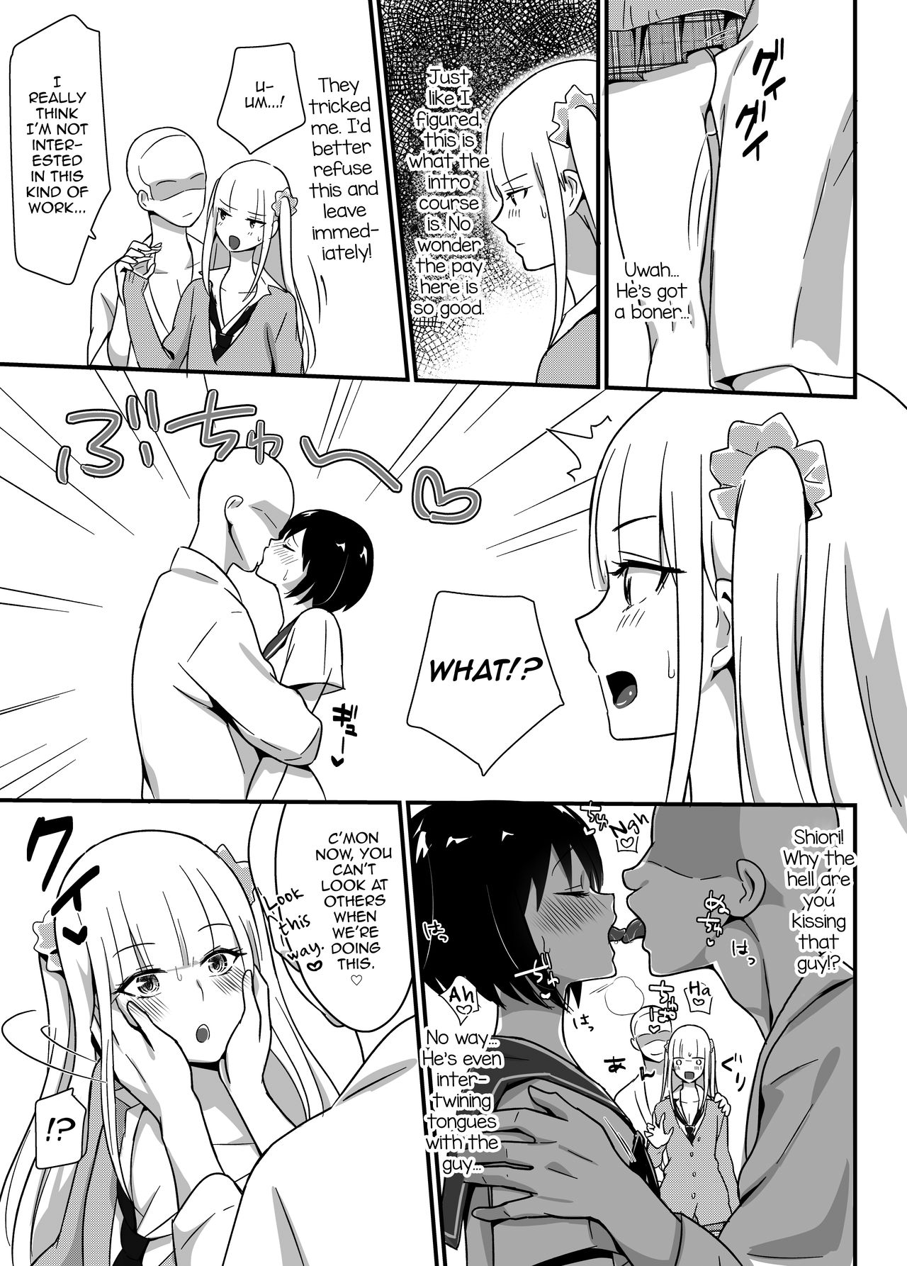 Kaikan Mesu Ochi ~DK Miyu, Hajimete no Mesuiki~ page 7 full