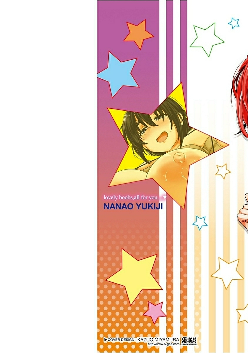 Niku Chichi DAYS | 육유 DAYS page 2 full