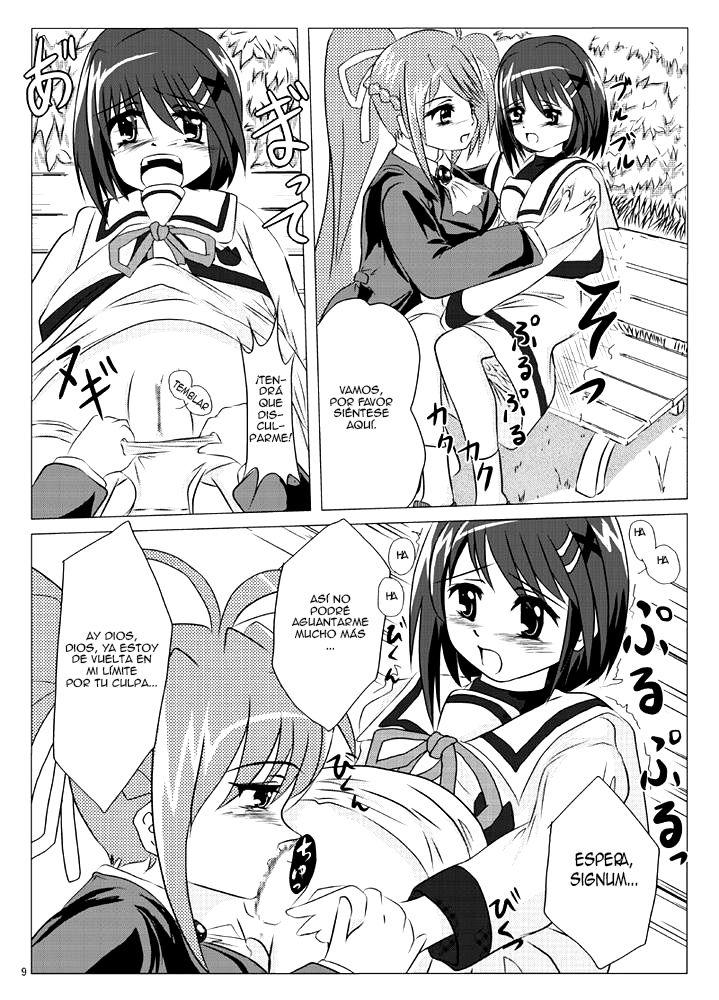 Belka Shiki ~Homura~ page 8 full