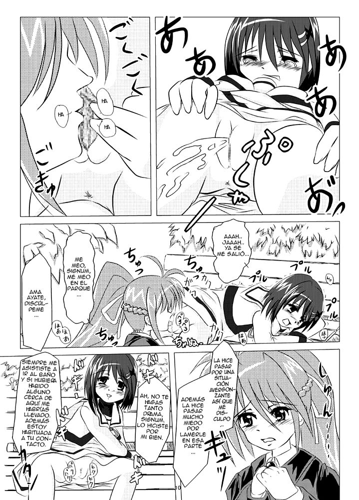 Belka Shiki ~Homura~ page 9 full