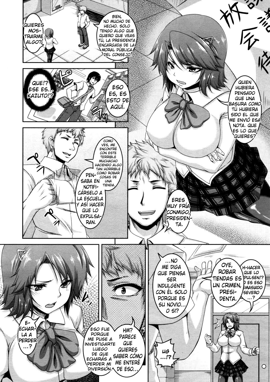 NTR GAME page 2 full