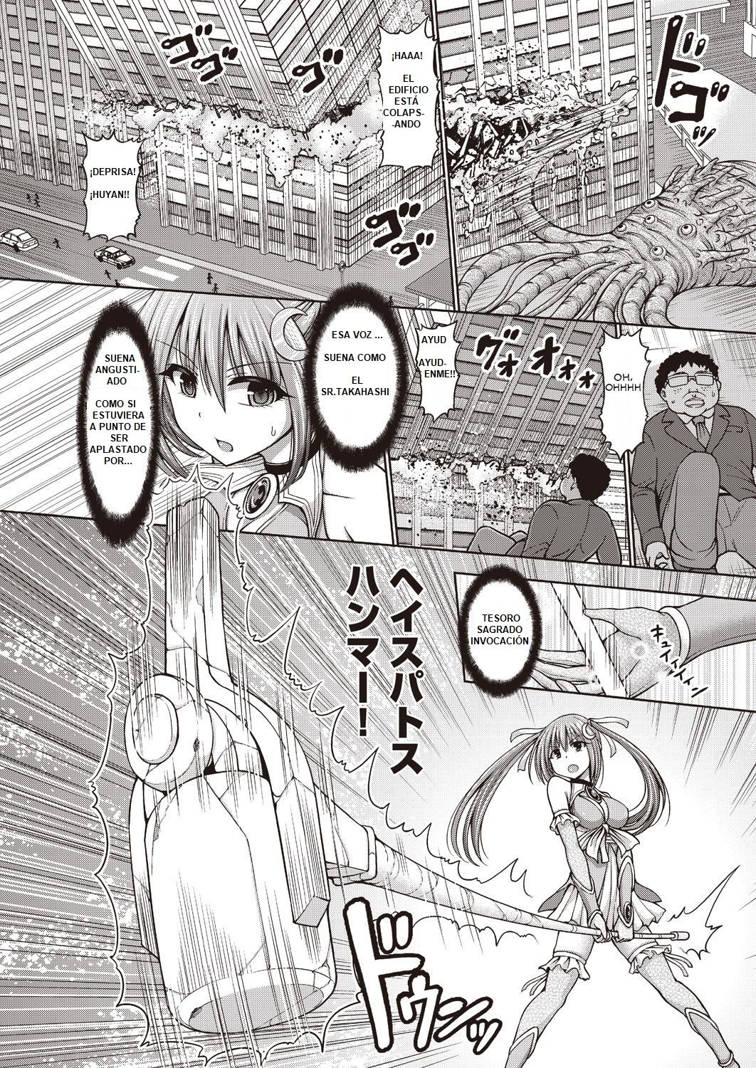Mahou Shoujo Mizuki page 2 full