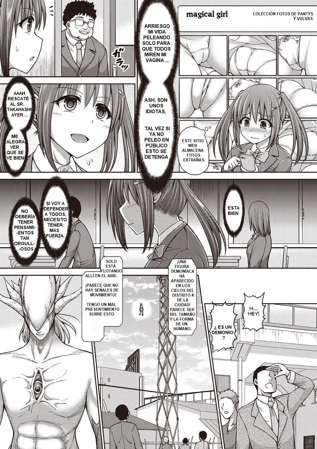 Mahou Shoujo Mizuki page 7 full