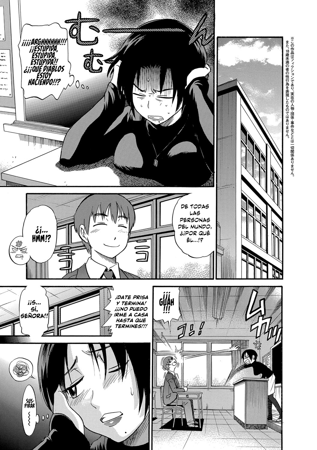 B-CHIKU New Edition | B-CHIKU Nueva Edición page 10 full