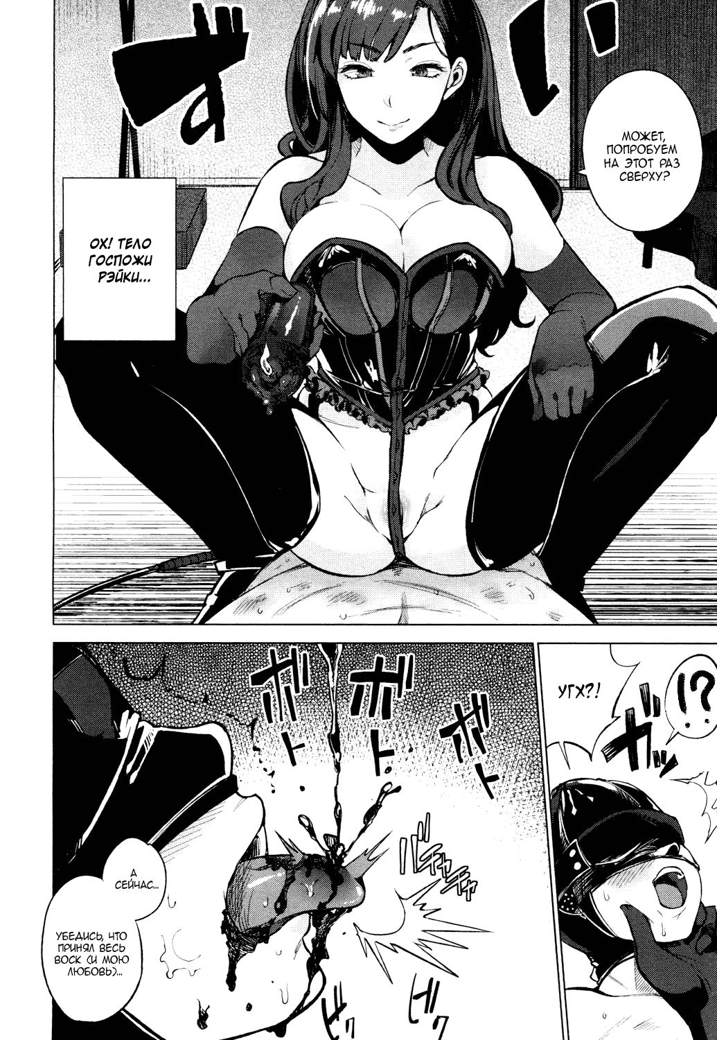 EgoS to S page 6 full