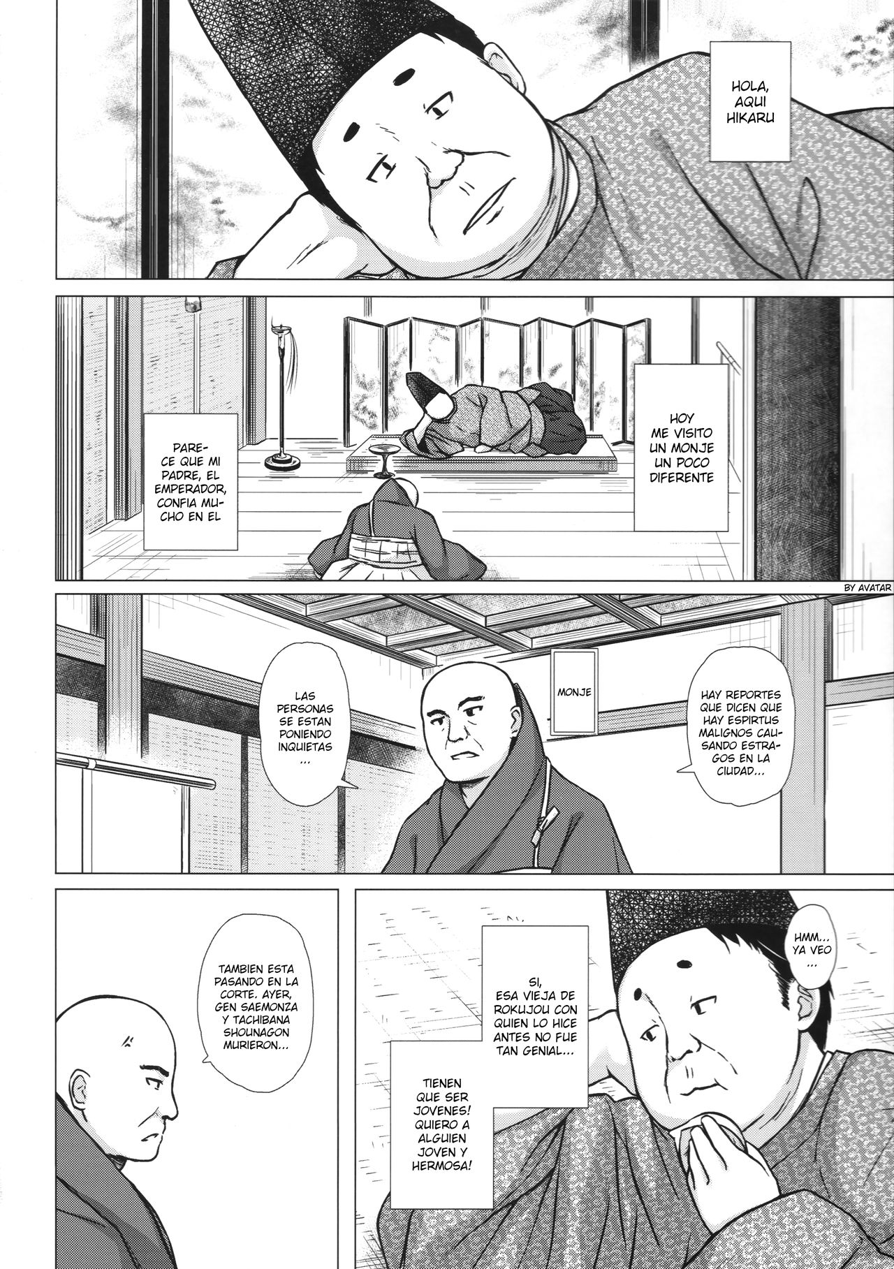 Hikari no Kimi no Saganaki Keikaku <Yuugao> page 5 full