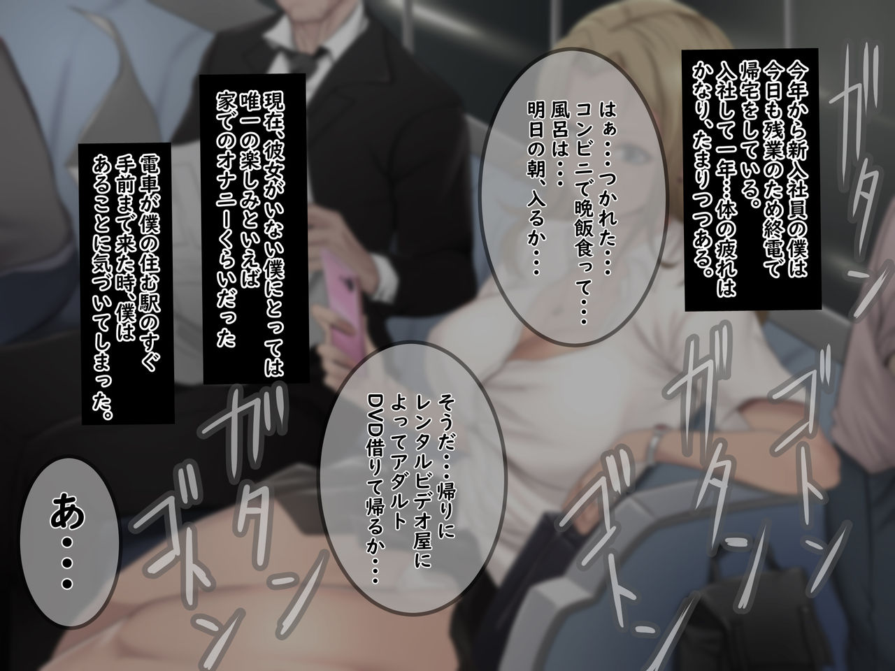 Muchimuchi Dekajiri Namaiki Gal×Intelli Seiso Bitch to 3P Kimepakoshi Houdai page 2 full