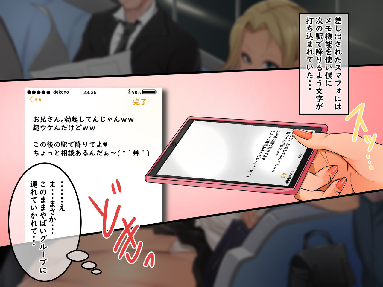 Muchimuchi Dekajiri Namaiki Gal×Intelli Seiso Bitch to 3P Kimepakoshi Houdai page 5 full