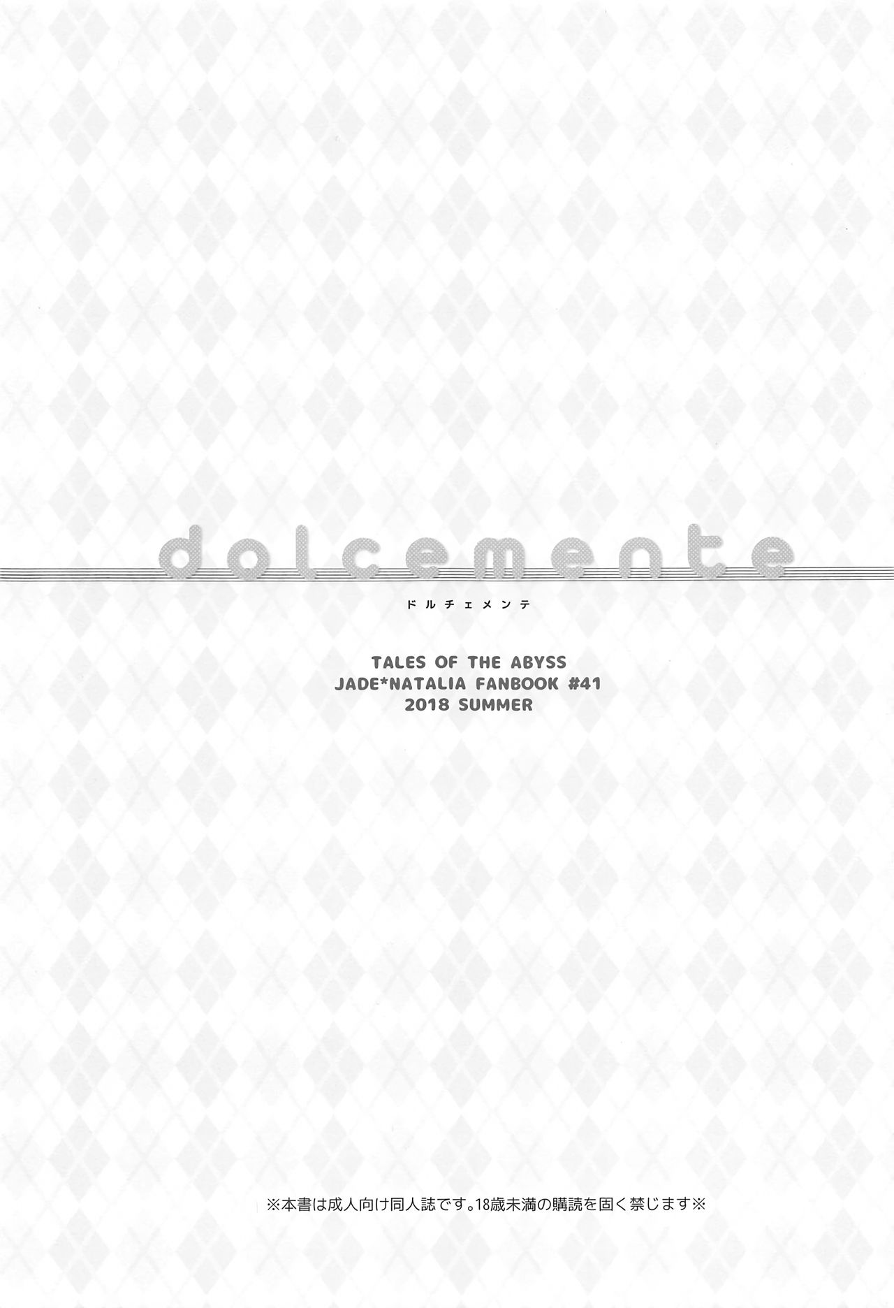 dolcemente page 3 full