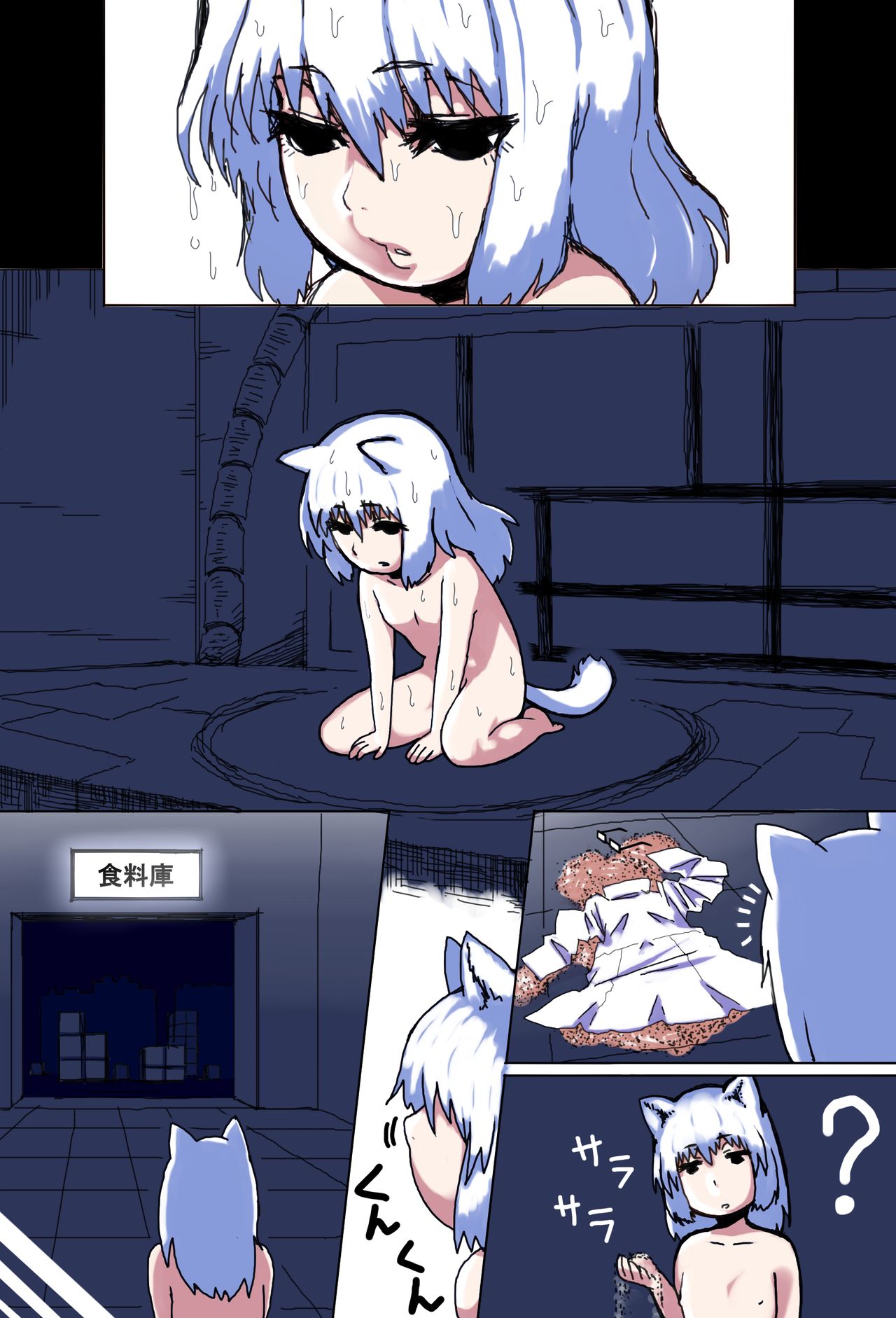Mama Shota Boshi Soukan ~Boshi Futari dake shika Inai Seikai de Love Love Hanshoku Koubi~ page 4 full