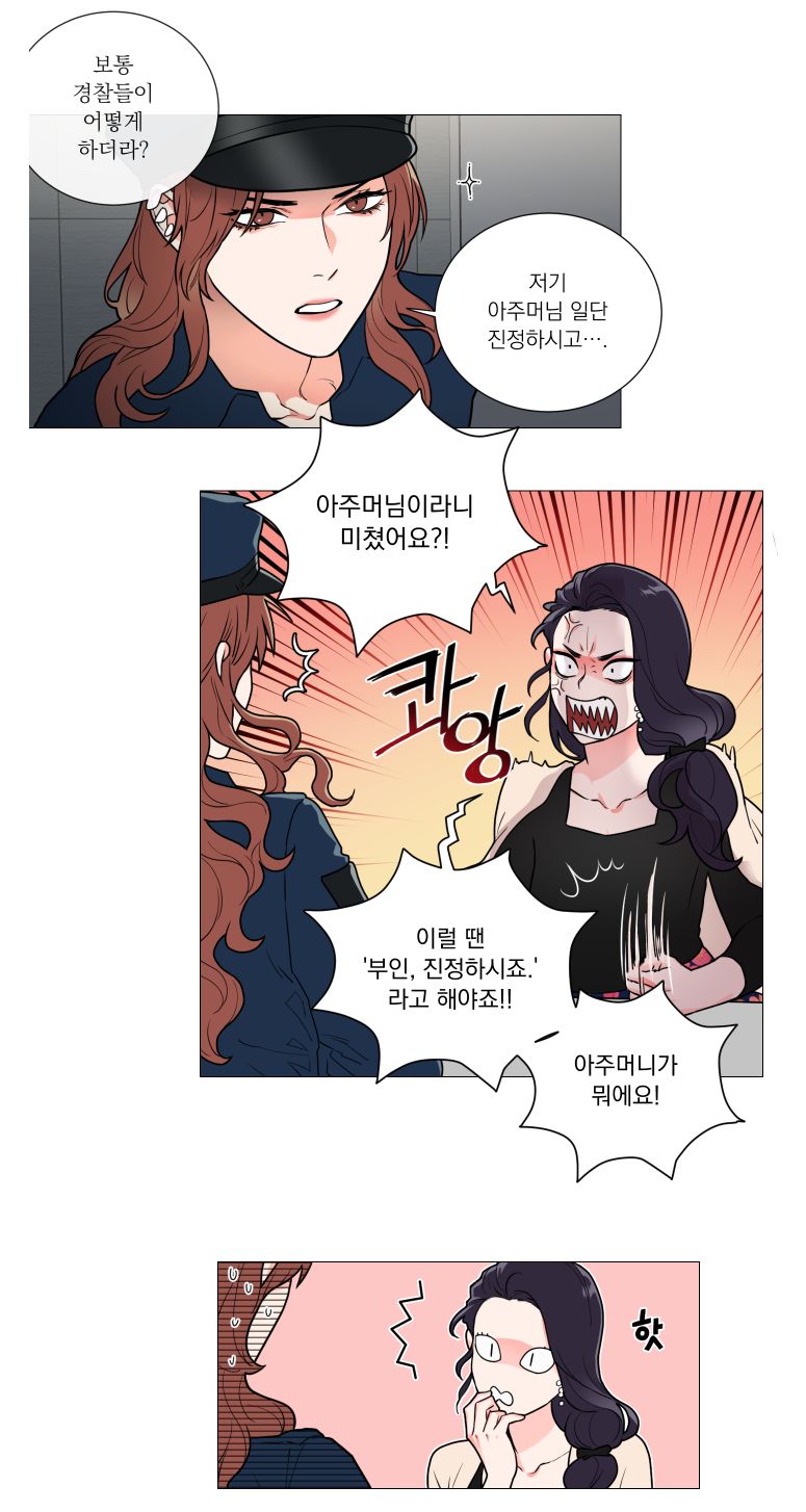 Sadistic Beauty 새디스틱 뷰티 Chapter 62 page 4 full