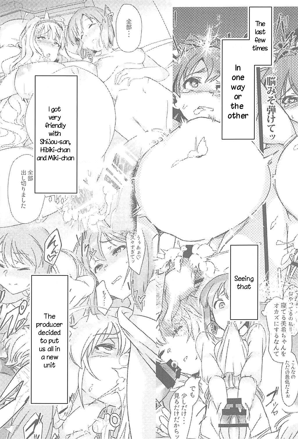 YukiChinpo Futanari Yukiho to Ritsuko ga Lesson Suru Hon page 3 full