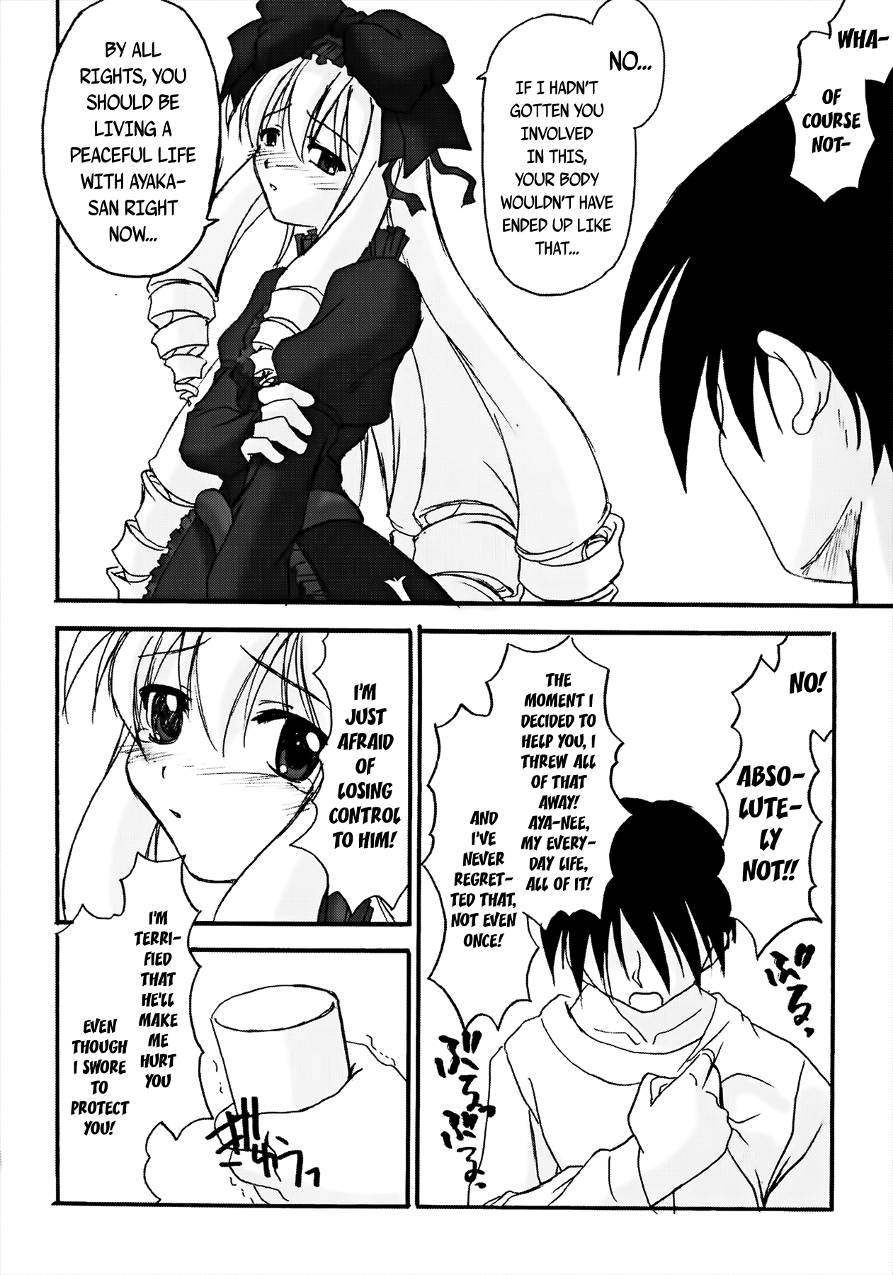 Koujin-ke no Ichizoku | The Koujin Dynasty page 10 full