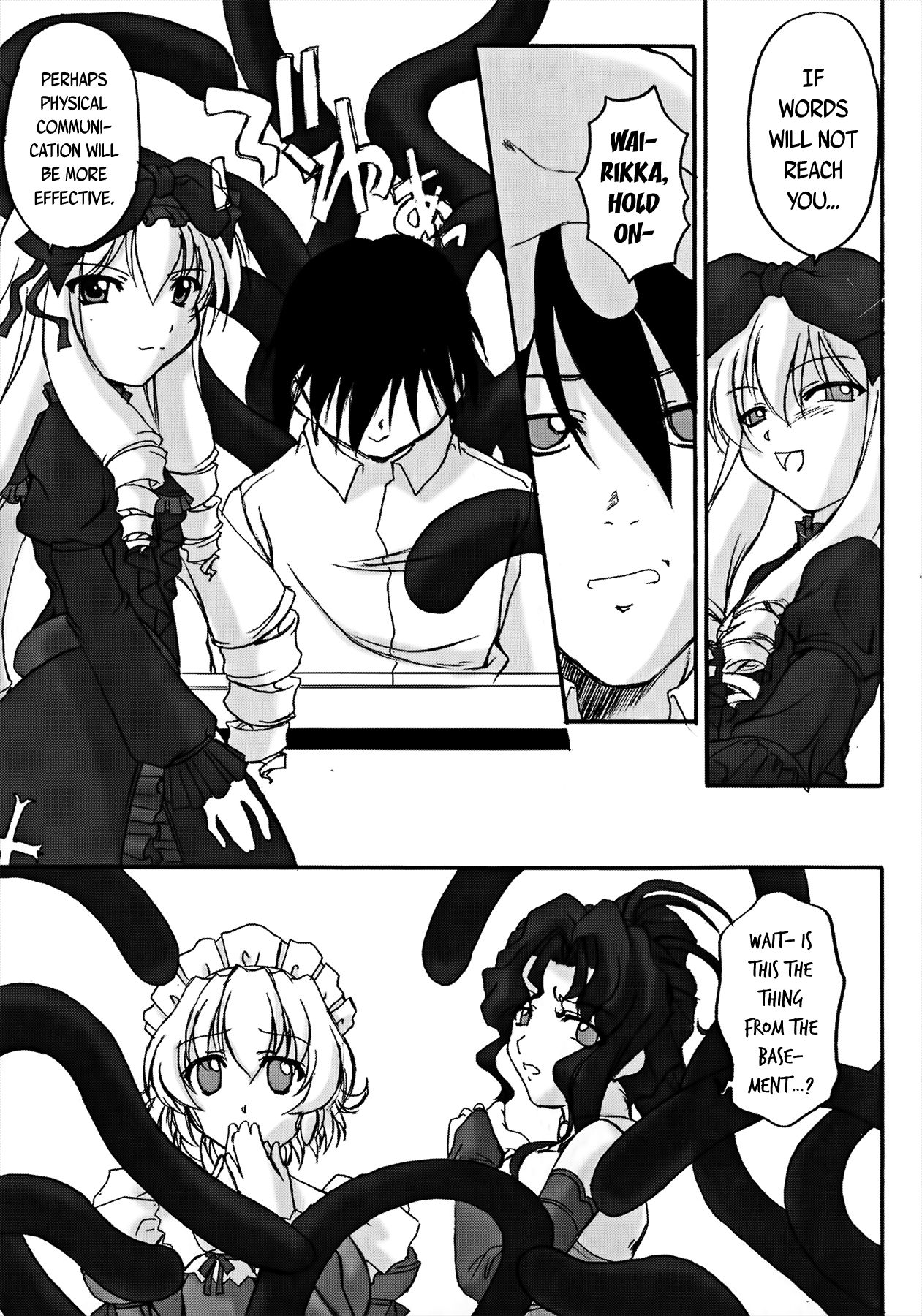Koujin-ke no Ichizoku | The Koujin Dynasty page 3 full