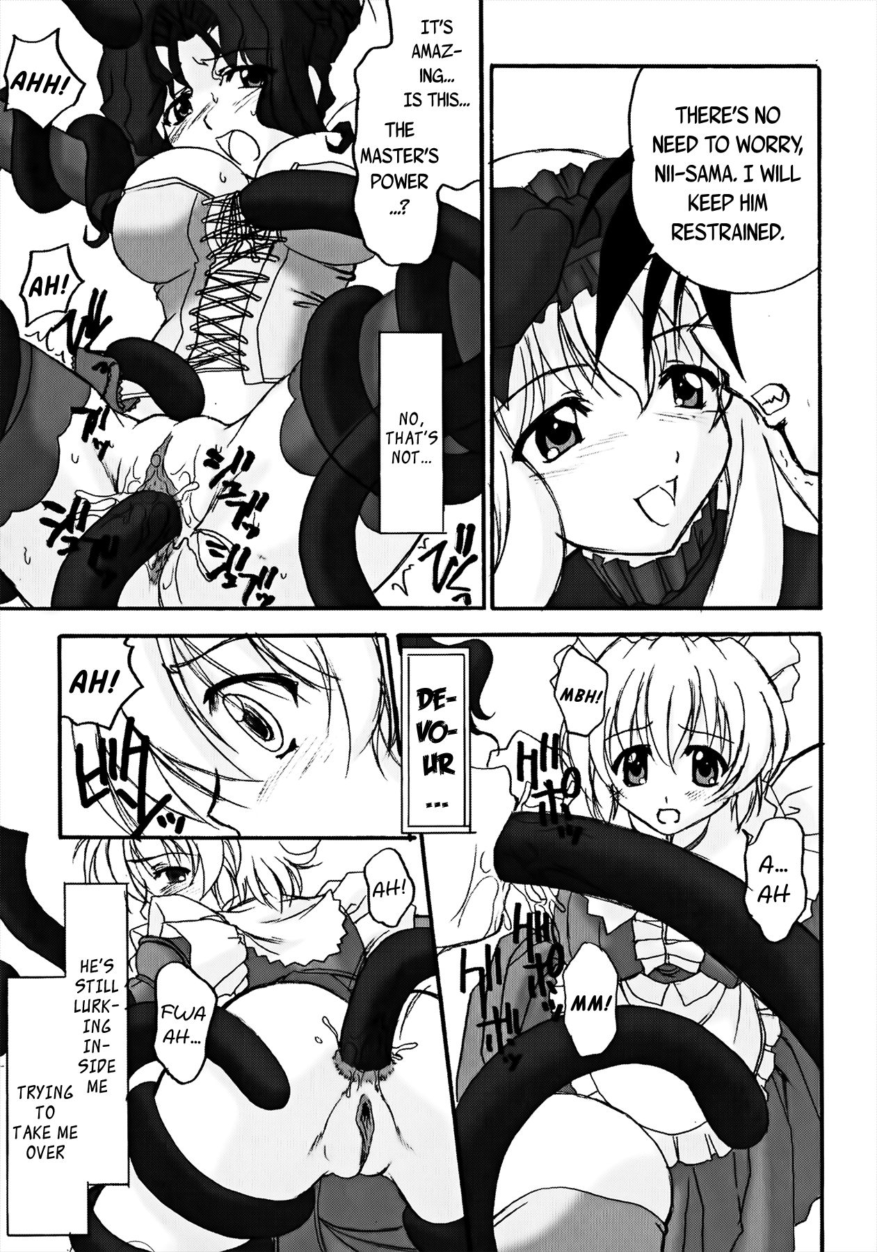 Koujin-ke no Ichizoku | The Koujin Dynasty page 5 full