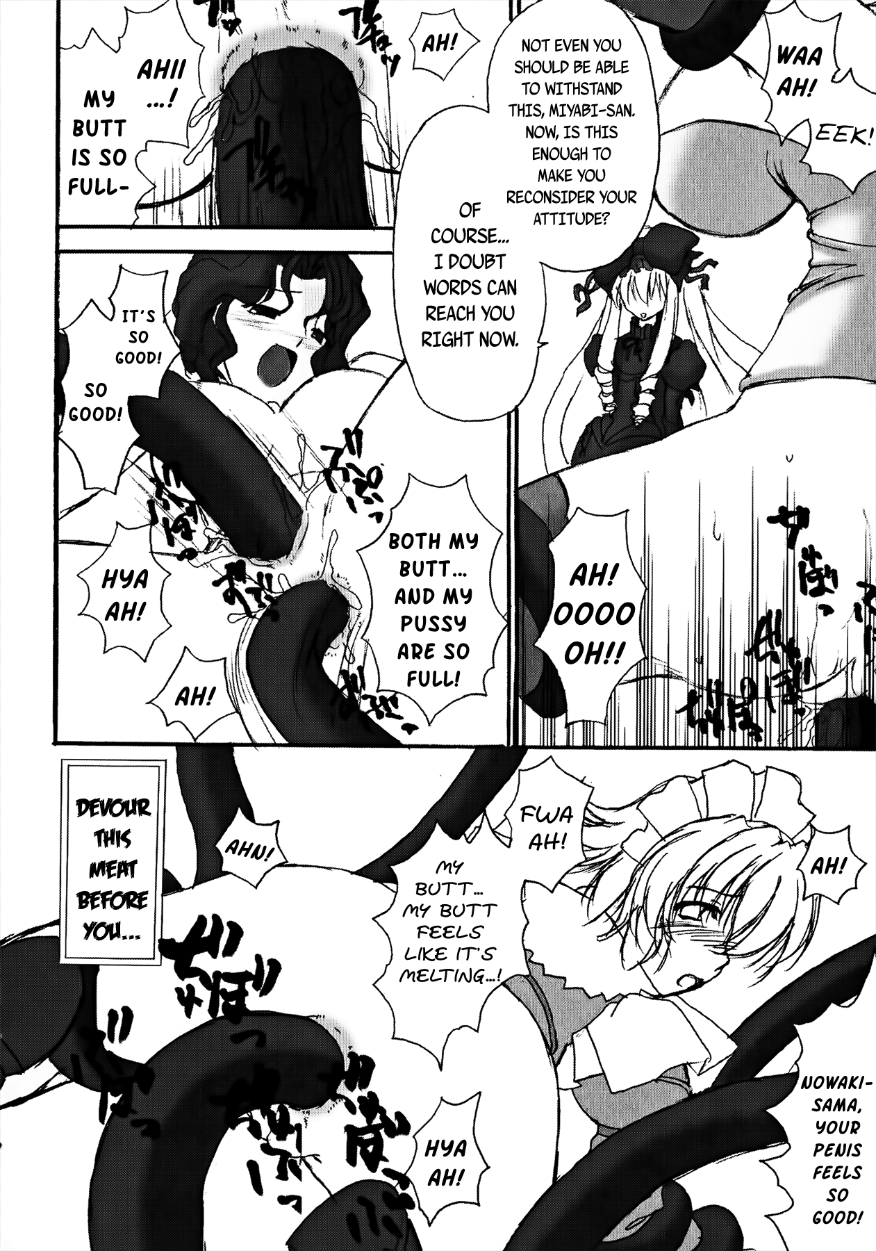 Koujin-ke no Ichizoku | The Koujin Dynasty page 6 full