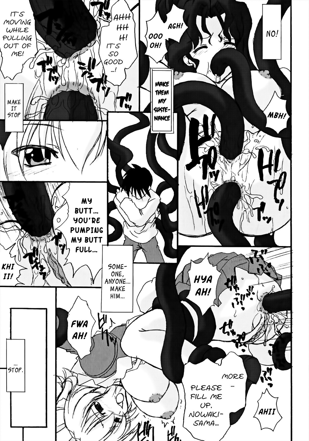 Koujin-ke no Ichizoku | The Koujin Dynasty page 7 full